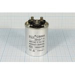 Конденсатор пусковой 25мкф+2,0мкф, 450~В, 50x67, 5%, -40~85C, Al, CBB65-C ; № кп 25+2,0\450~\50x67\ Конденсатор пусковой 25мкф+2,0мкф, 450~В, 50x67, 5%, -40~85C, Al, CBB65-C ; № кп 25+2,0\450~\50x67\