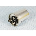 Конденсатор пусковой 25мкф+2,0мкф, 450~В, 50x67, 5%, -40~85C, Al, CBB65-C ; № кп 25+2,0\450~\50x67\ Конденсатор пусковой 25мкф+2,0мкф, 450~В, 50x67, 5%, -40~85C, Al, CBB65-C ; № кп 25+2,0\450~\50x67\