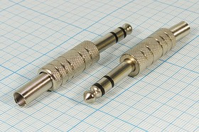 Вилка 6.3 стерео ,контакты 3C ,на кабель , пружинный хвост