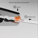 07-5402, Соединитель изолированный для жил К-2 (d=0.4-0.9 мм) D=2.08 мм