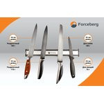 Магнитный держатель для ножей Forceberg 315 мм, алюминий