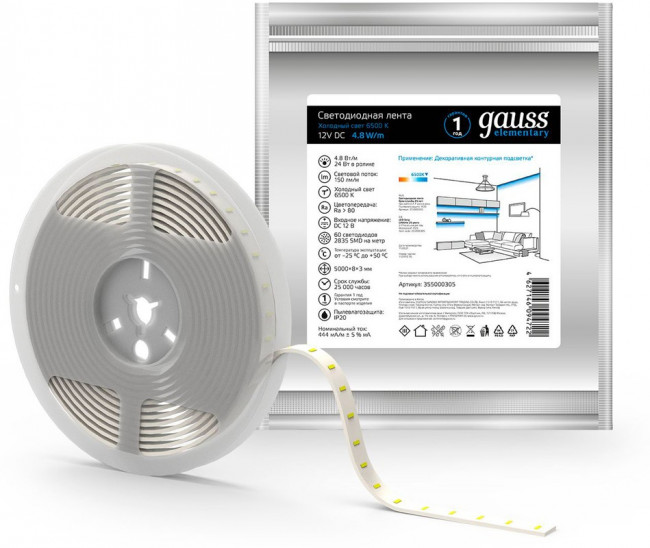 Лента LED Elementary 2835 60-SMD 4.8W 12V DC 5м SQ355000305 Лента LED Elementary 2835 60-SMD 4.8W 12V DC 5м SQ355000305