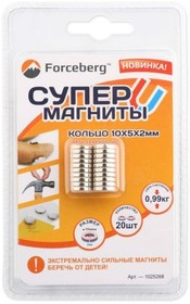 Неодимовый магнит - кольцо 10x5x2мм 9-1252068-020 Неодимовый магнит - кольцо 10x5x2мм 9-1252068-020