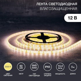 141-496, Лента светодиодная 12В, SMD5050, 14,4Вт/м, 60 LED/м, 3000К, 10мм, 5м, IP65