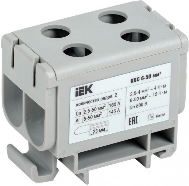 YZN13-050-K03, Клемма вводная силовая КВС 6-50 кв.мм. 2-рядная серая