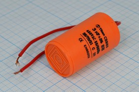 Конденсатор пусковой 3,0мкф,450~В, 30x54, 5%, -25~70C, пластик, CBB60-K,TIT ; № кп 3,0\450~\30x54\ 5