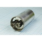 Конденcатор пусковой, емкость 10 мкФ, 450~ В, размер 40x75, номинальное отклонение: 5, рабочая темпе