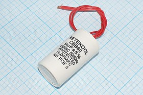 Конденсатор пусковой 9,0мкф,450~В, 35x63, 5%, -25~70C, пластик,CBB60,RETEK ; № кп 9,0\450~\35x63\ 5\ Конденсатор пусковой 9,0мкф,450~В, 35x63, 5%, -25~70C, пластик,CBB60,RETEK ; № кп 9,0\450~\35x63\ 5\