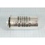 Конденcатор пусковой, емкость 30+5,0 мкФ, 450~ В, размер 50x92, номинальное отклонение: 5, рабочая т