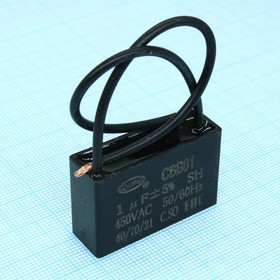 CBB61 1UF 450V, 37*23*13 CBB61 1UF 450V, 37*23*13