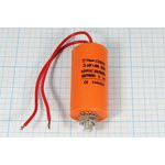 Конденcатор пусковой, емкость 3 мкФ, 450~ В, размер 30x59mболтМ8, номинальное отклонение: 5, пластик