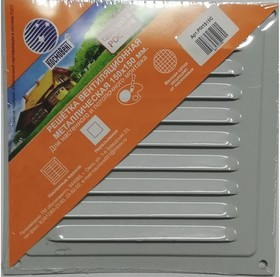 Решетка вент. металлическая 150*150 серый Арт.РМ1515с Решетка вент. металлическая 150*150 серый Арт.РМ1515с