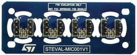 STEVAL-MIC001V1, Дочерняя плата, MP34DT05-A цифровой МЭМС микрофон, для X-NUCLEO-CCA02M1