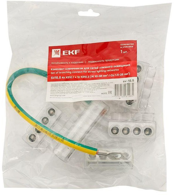 Комплект клеммников SV15.5 4хKE10.1+1хKE10.3 (Al 10-35/Cu 1.5-25) для сетей уличного освещения PROxima EKF sv-15.5