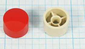 Ручка круглая диаметр 19мм, диаметр регулятора 6.0мм, пластик, бежевый, CP-MC19-