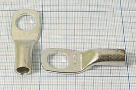 Клемма"O", d12,0мм, 25,0мм2, медь луженая, обжимная