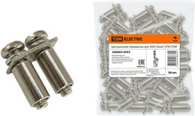 Центральная перемычка для ЗНИ-35мм2 2PIN TDM