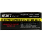 Инвертор СТАРТ АВТО INV-MW-1500