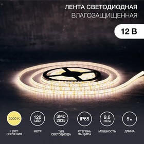 141-366, Лента светодиодная 12В, SMD2835, 9,6Вт/м, 120 LED/м, 3000K, 8мм, 5м, IP65