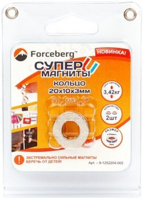 Неодимовый магнит - кольцо 20х10х3 мм, 2шт, 9-1252204-002 Неодимовый магнит - кольцо 20х10х3 мм, 2шт, 9-1252204-002