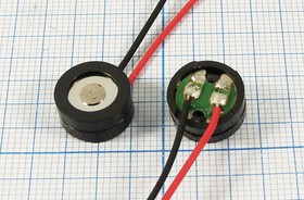 Зуммер магнитоэлектрический без генератора, 12x 5, напряжение 1.5В, сопротивление 42 Ом, частота 2.0