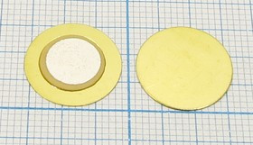 Пьезоэлектрическая диафрагма на бронзовой основе диаметром 15мм и толщиной 0.4мм, пб 15x0,40\\D\10\2