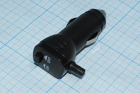 Штекер питания прикуривателя 20мм, на кабель, 12В, с предохранителем и переключателем ON-OFF, QTD13; Q-15195 штек пит прикур d20\2C\12В\каб\