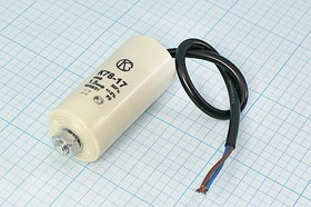 Конденсатор пусковой 1,5мкф,450~В, 35x70mболтМ8, 5%, пластик, К78-17,аналогичный CBB60. ; № кп 1,5\4 Конденсатор пусковой 1,5мкф,450~В, 35x70mболтМ8, 5%, пластик, К78-17,аналогичный CBB60. ; № кп 1,5\4