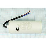 Конденсатор пусковой 60мкф, 450~В, размер 50x120, 5%, пластик, LAST ONE,пусковой ; № кп 60\450~\50x1