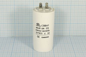 Конденсатор пусковой 60мкф, 450~В, размер 50x100, 5%, -25~70C, пластик, CBB60-A, DING ; № кп 60\450~