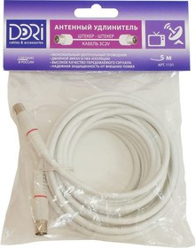 Антенный удлинитель 3с2v белый L=5м. штекер-штекер 1131