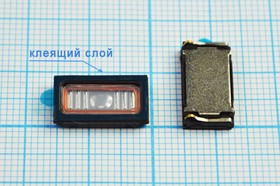 Динамик с пружинными контактами 15x 8x3.0мм, 6 Ом, 0.5Вт, IP67, клеящий слой;№10382 дин 15x 8x3,0\6\
