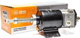 Втягивающее реле(стартеры2501. 3708-21, 2501.3708-40 Ржев)