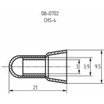 08-0702, Заглушка концевая изолированная