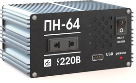 Преобразов. напряжения Вымпел ПН-64 (24-220В, чистый синус, 550 Вт)