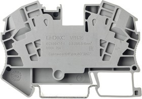 Клемма проходная зажим push-in 2 точки подключения 16кв.мм сер. (уп.30шт) DKC VPR-16-GY