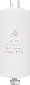 JFS-13 50 мкФ, 450 В (клемма+болт), Конденсатор пусковой