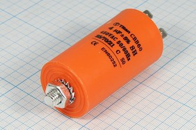 Конденсатор пусковой 4,0, 450~, 35x65mболтМ8, 5, пластик, 4T, CBB60-E, TITAN