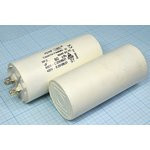 Конденсатор пусковой 80мкФ/450В кп 80\450~\55x123\ 5\-25~85C\пл\ 4T\CBB60-A\LMG