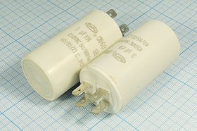 Конденсатор пусковой 3,0мкф, 450~В, 34x63, 5%, -40~85C, пластик, CBB60-A ; № кп 3,0\450~\34x63\ 5\-4 Конденсатор пусковой 3,0мкф, 450~В, 34x63, 5%, -40~85C, пластик, CBB60-A ; № кп 3,0\450~\34x63\ 5\-4