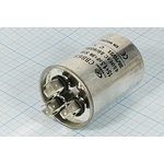 Конденcатор пусковой, емкость 15+1,5 мкФ, 450~ В, размер 50x70, номинальное отклонение: 5, рабочая т