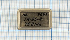 Кварцевый генератор 75000, ГАБАРДИН, ГК55-П