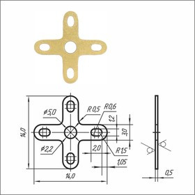 Лепесток латунный четырехсторонний PSV 4-2,2-14-00