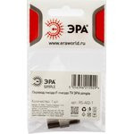 Переходник ЭРА Simple RS-A02-1 гнездо F-гнездо TV 1 шт Б0048292 Переходник ЭРА Simple RS-A02-1 гнездо F-гнездо TV 1 шт Б0048292