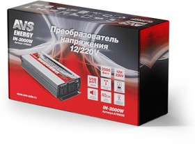 A78003S, Преобразователь напряжения 12 - 220 В 2000 Вт AVS