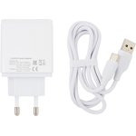 Блок питания (сетевой адаптер) VIXION H2c 2xUSB QC 3.0, 2.4A с кабелем Type-C 1м (белый)