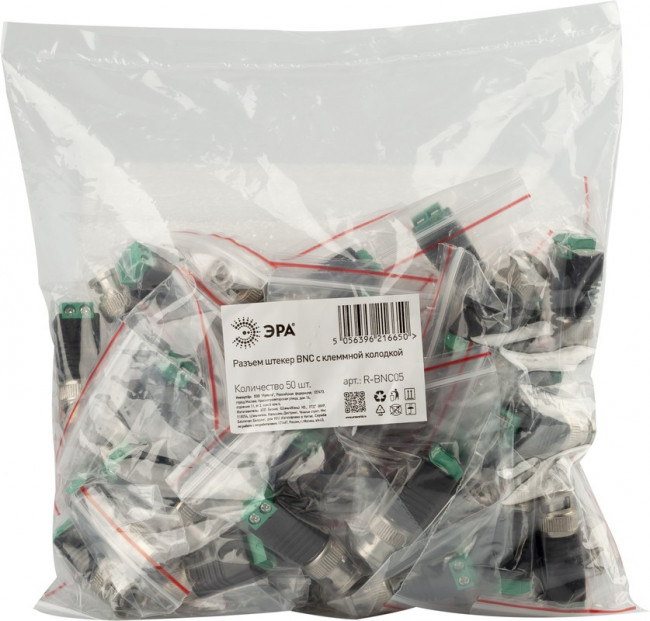 Разъем ЭРА штекер BNC с клеммной колодкой упаковка 50 шт. Б0048316
