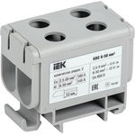 Клемма вводная силовая КВС 6-50 кв.мм. 2-ряд. сер. IEK YZN13-050-K03