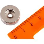 Неодимовый магнит диск Forceberg 20х5 мм с зенковкой 4.5/10, 10 шт