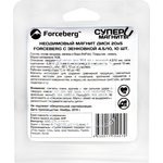 Неодимовый магнит диск Forceberg 20х5 мм с зенковкой 4.5/10, 10 шт